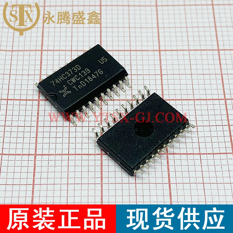 74HC373D